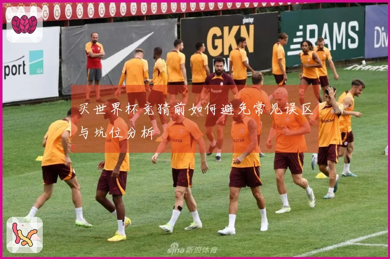 老哥网体育资讯图片