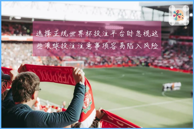 老哥网体育资讯图片