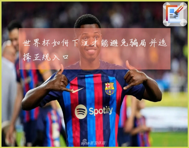 老哥网体育资讯图片