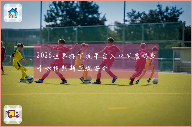 老哥网体育资讯图片