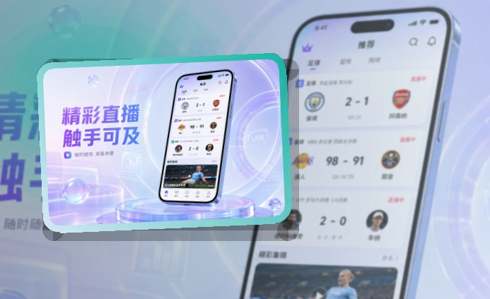 老哥网 移动端功能亮点 页面展示